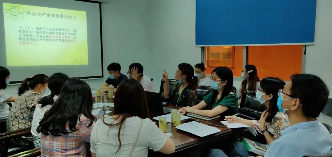 白云山365电子游戏公司质量治理部发展受权人转授权培训