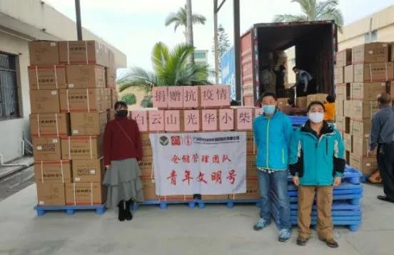 全力以赴，抗击疫情！白云山365电子游戏捐赠急需药品驰援全国各地（持续更新）