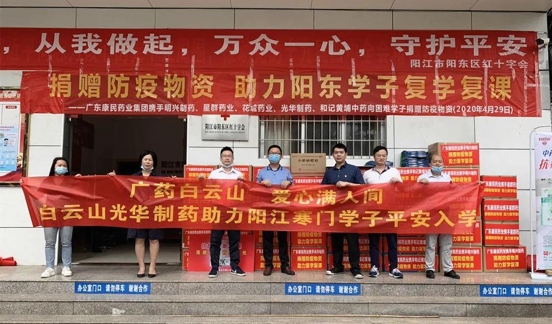 春回学子归，白云山幼柴胡颗粒守护渭南学子安然入学