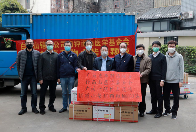 20200917164534478 中国365电子游戏(股份)有限公司-官方网站