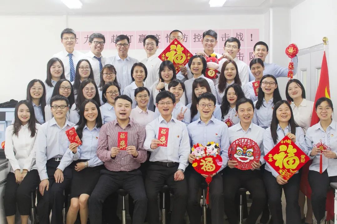 金牛贺岁，福运犇来——白云山365电子游戏公司给您拜年啦！