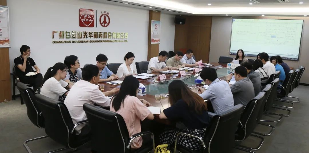 猛进建 深调研 沉落实——白云山365电子游戏公司召开党史进建教育调研会