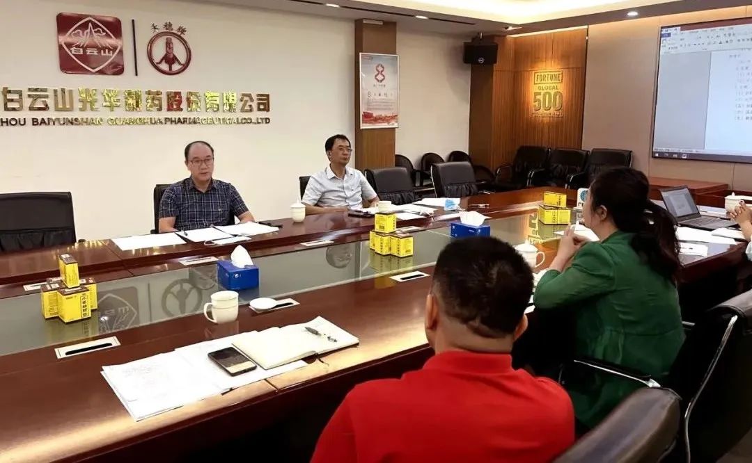 喜迎二十大，共筑质量强企｜白云山365电子游戏公司发展2022年“质量月”系列活动