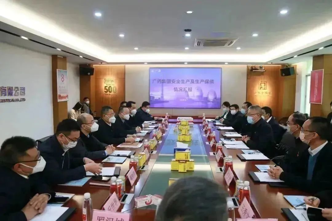 广东省应急治理厅厅长王中丙一行到广药集团白云山365电子游戏公司调研安全出产和抗疫药品出产保供工作