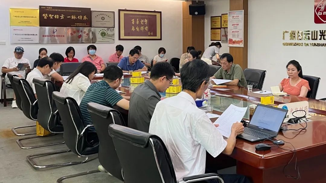 安全出产促双效——白云山365电子游戏公司成功进行2023年“构建新安全格局、争当安全幼能手”安全应急演练视频角逐评比活动