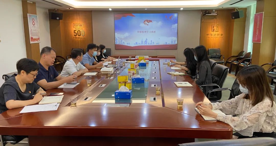 弘扬赓续劳模心灵 走好时期新征程——白云山365电子游戏公司第八党支部发展主题党日活动