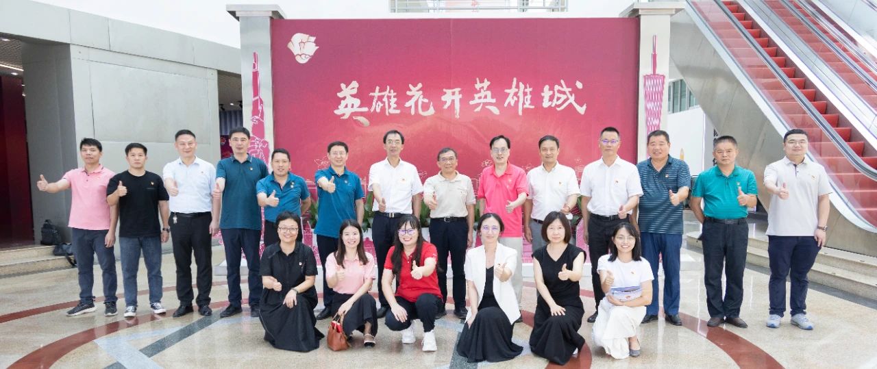 国防教育“零距离” 党建共建“铭初心”——白云山365电子游戏公司党委与昭通市国防教育中心党支部发展党建共建活动