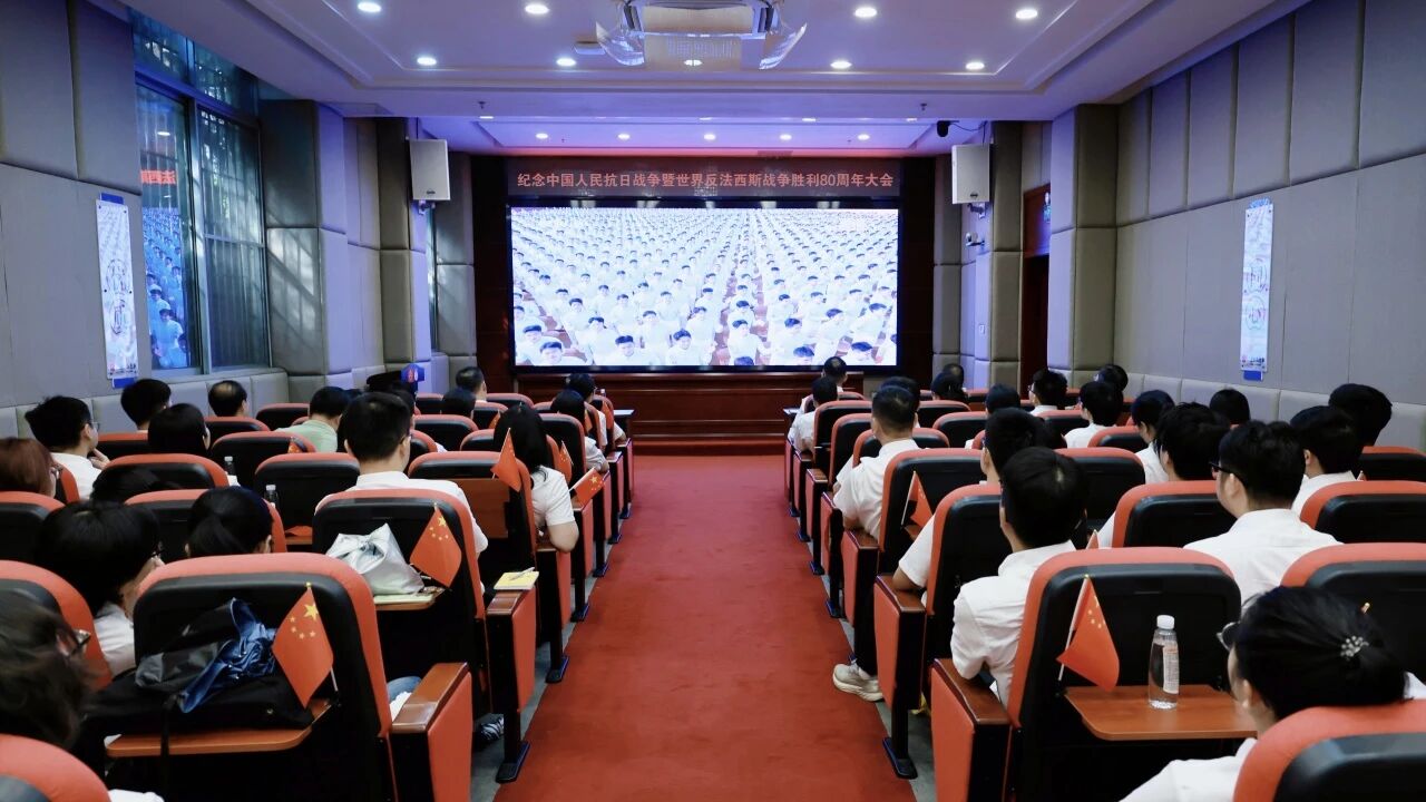 白云山365电子游戏造药组织集中收视收看留想中国人民抗日战争暨世界反法西斯战争成功80周年大会直播