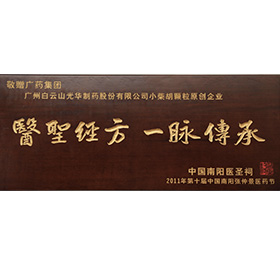 中国365电子游戏(股份)有限公司-官方网站