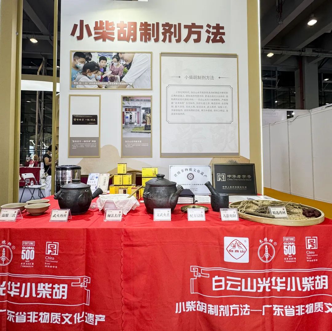 千年技艺 今朝对话——365电子游戏幼柴胡非遗技艺闪灼昭通国际游览展