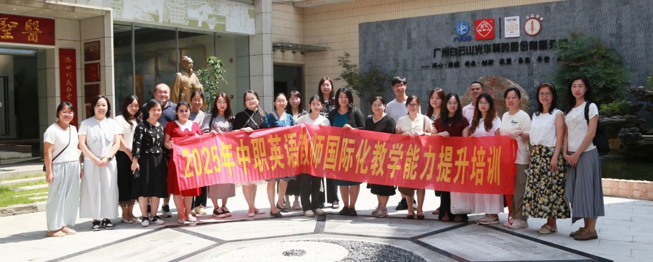 “药” 趣横生！探秘医圣堂，“方” 知中医药这么“妙”