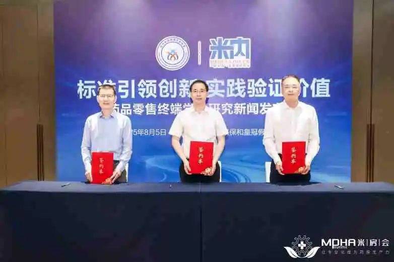全国首批钻研型药店落地，白云山365电子游戏幼柴胡成首例示范产品